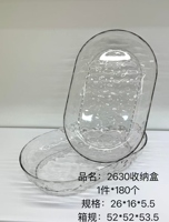 2630 Caja de Almacenamiento Oval 2