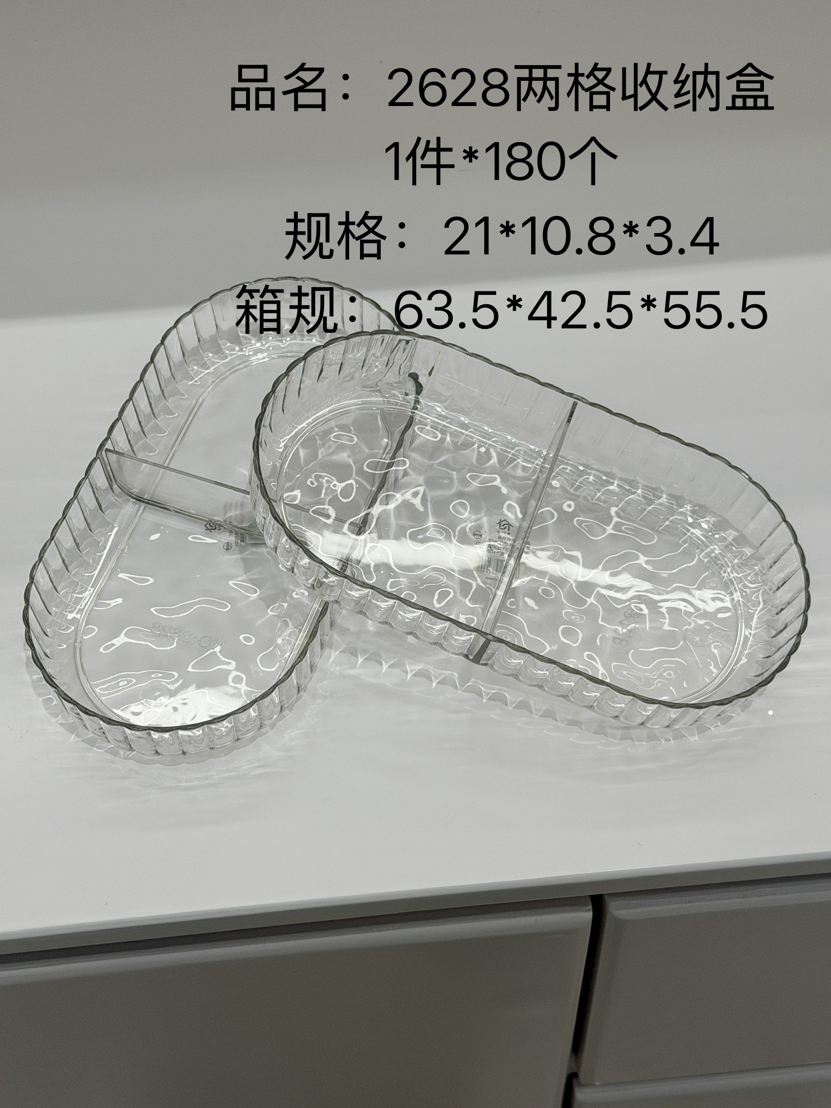 131400.00g Caja de Almacenamiento