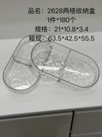 131400.00g Caja de Almacenamiento 2