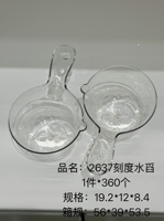 Escala de Agua 2637 2