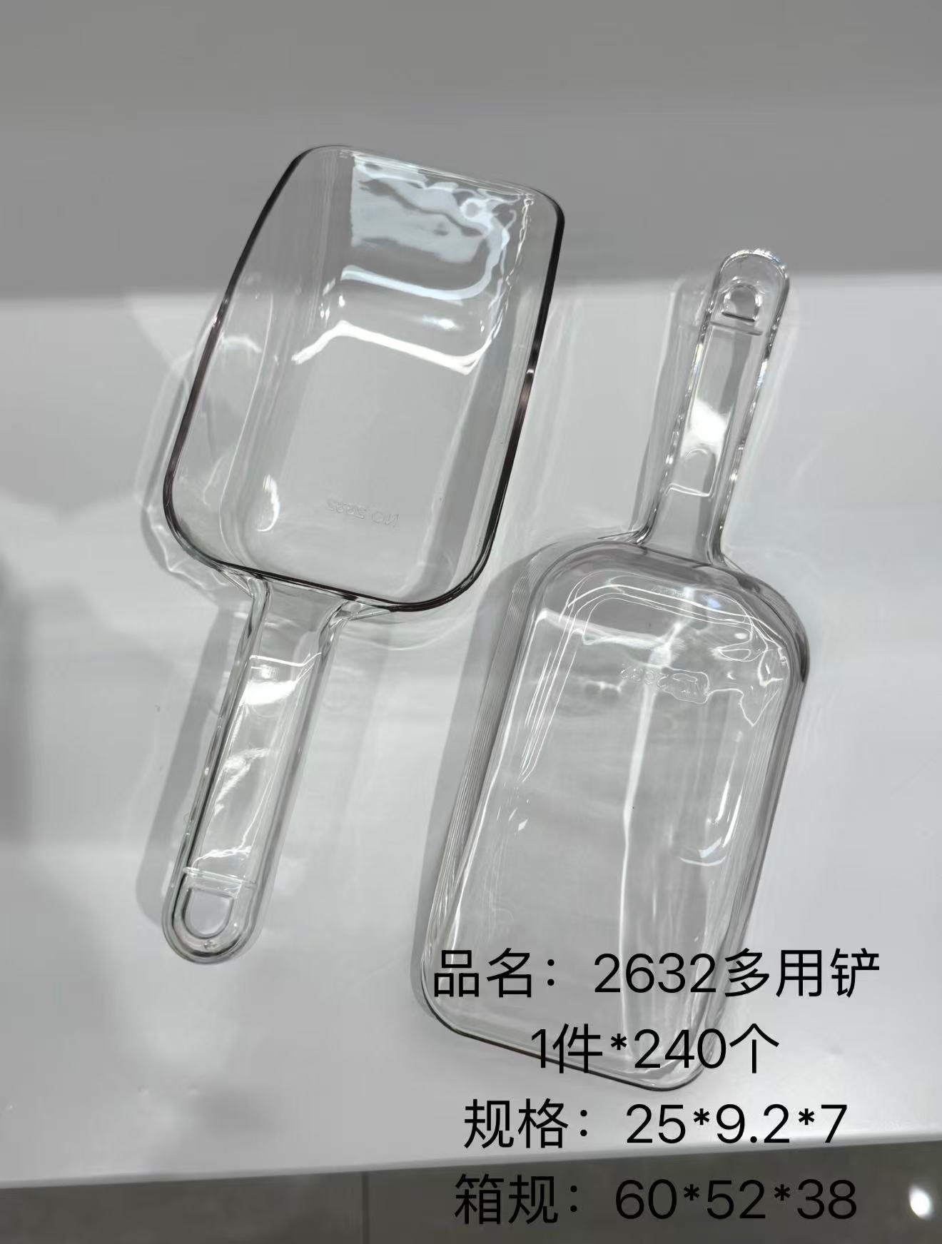 2632 Pala Multiuso Transparente