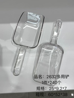 2632 Pala Multiuso Transparente 2