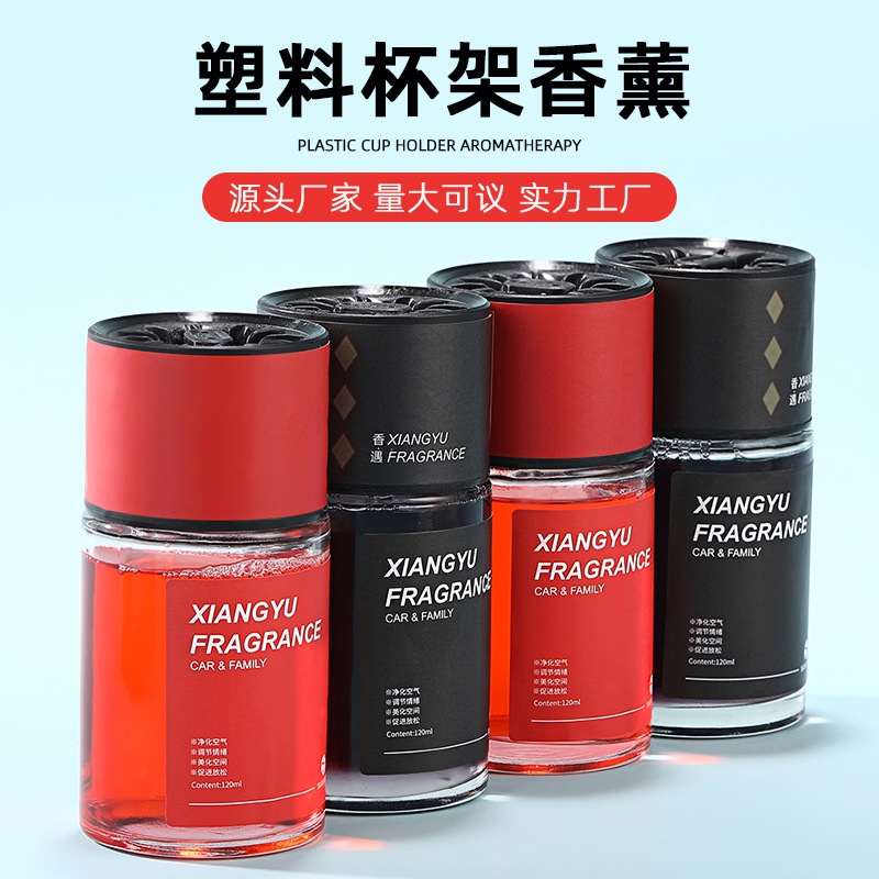 Cabello de Bola Sin Fuego Porta Vasos de Plástico Interior Aromaterapia de Coche (160ml)