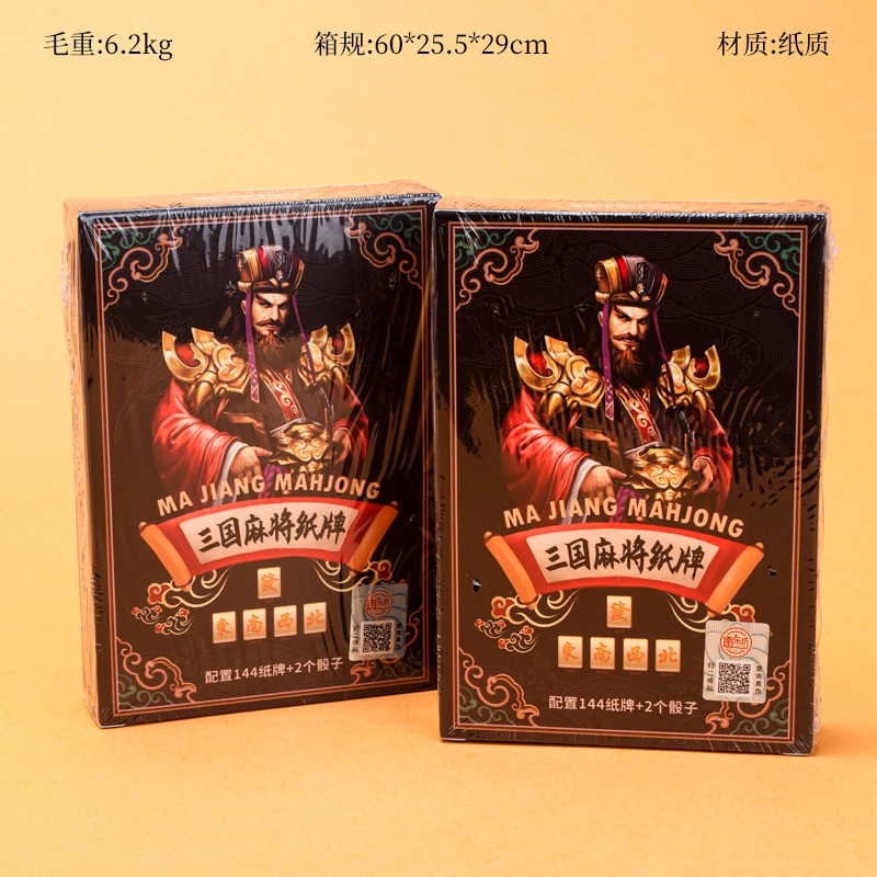 Yu Le Fang Mahjong Card (Estilo Random) 2