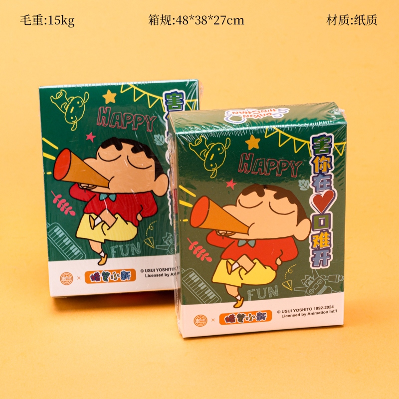 Yu Le Fang Crayon Xiao Xin Series Board Game Card (Mixed)