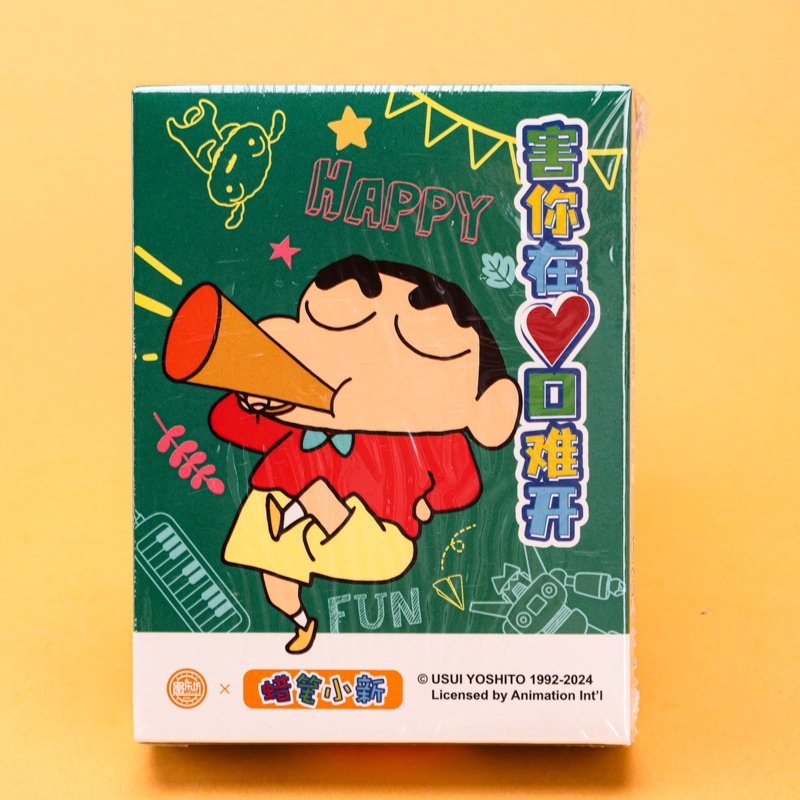 Yu Le Fang Crayon Xiao Xin Series Board Game Card (Mixed) 3