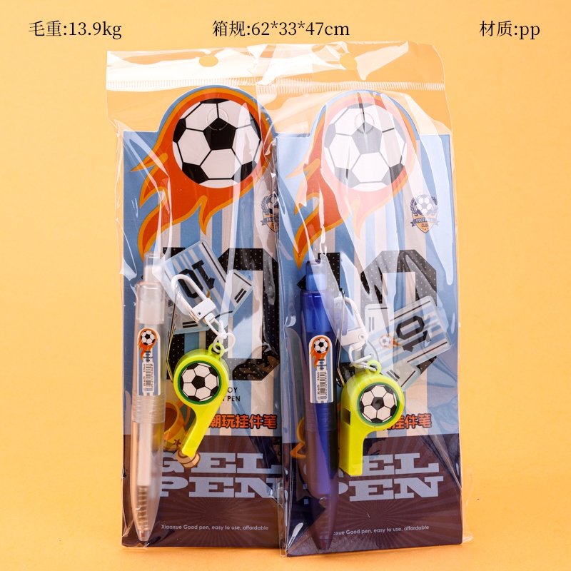 XX-6670 Football Trendy Play Pendant Gel Pen 2