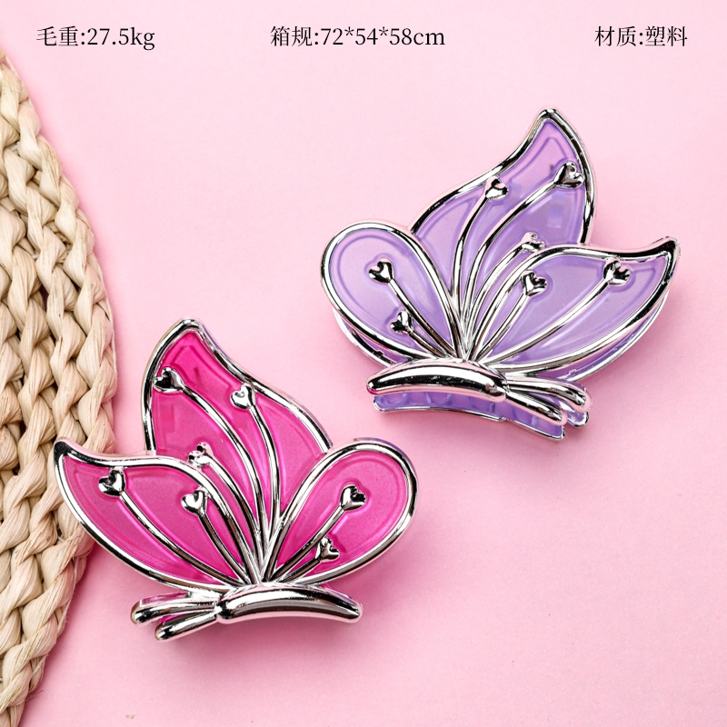 Gradient Rose Butterfly Middle Claw
