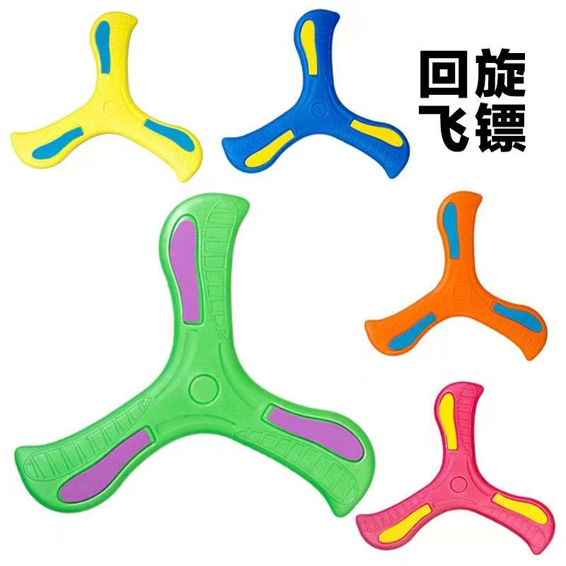 Boomerang 2