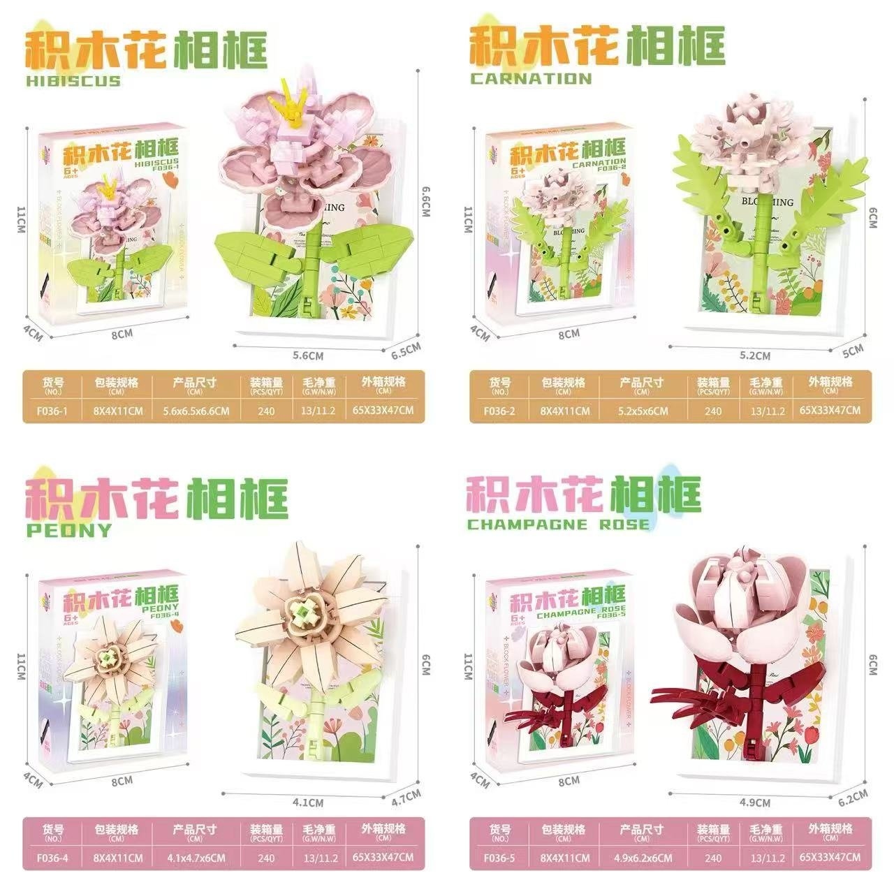 Seis En Uno Bloques de Construcción de Fotogramas de Flores 2