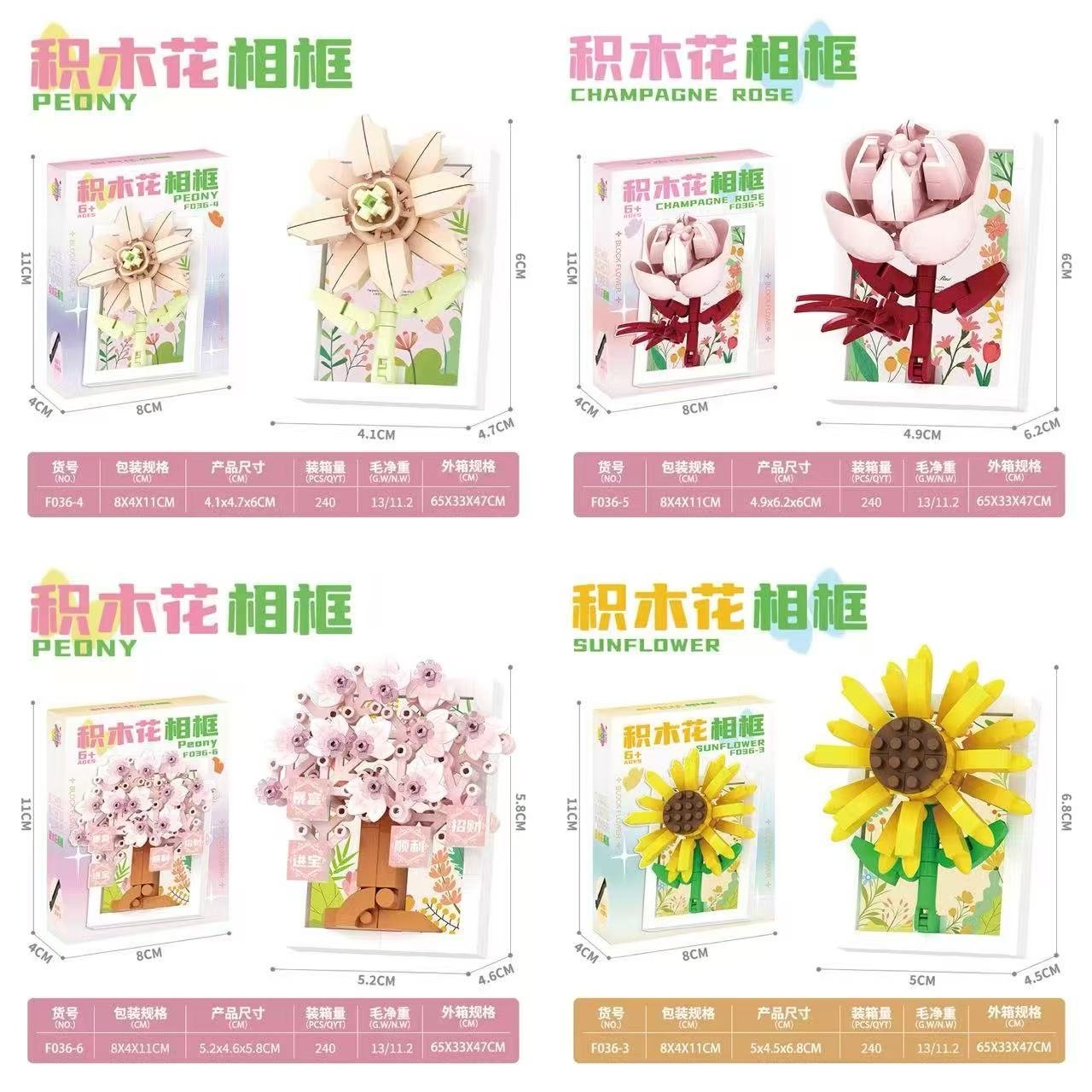 Seis En Uno Bloques de Construcción de Fotogramas de Flores 3