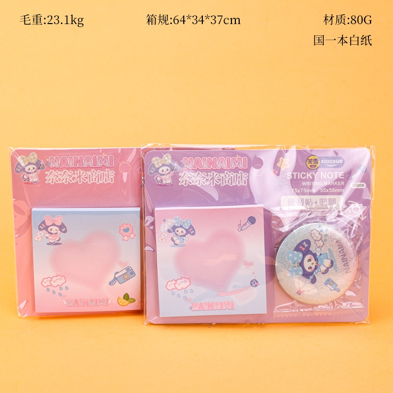 XX-1727 Naimi Barky Post-it Notes