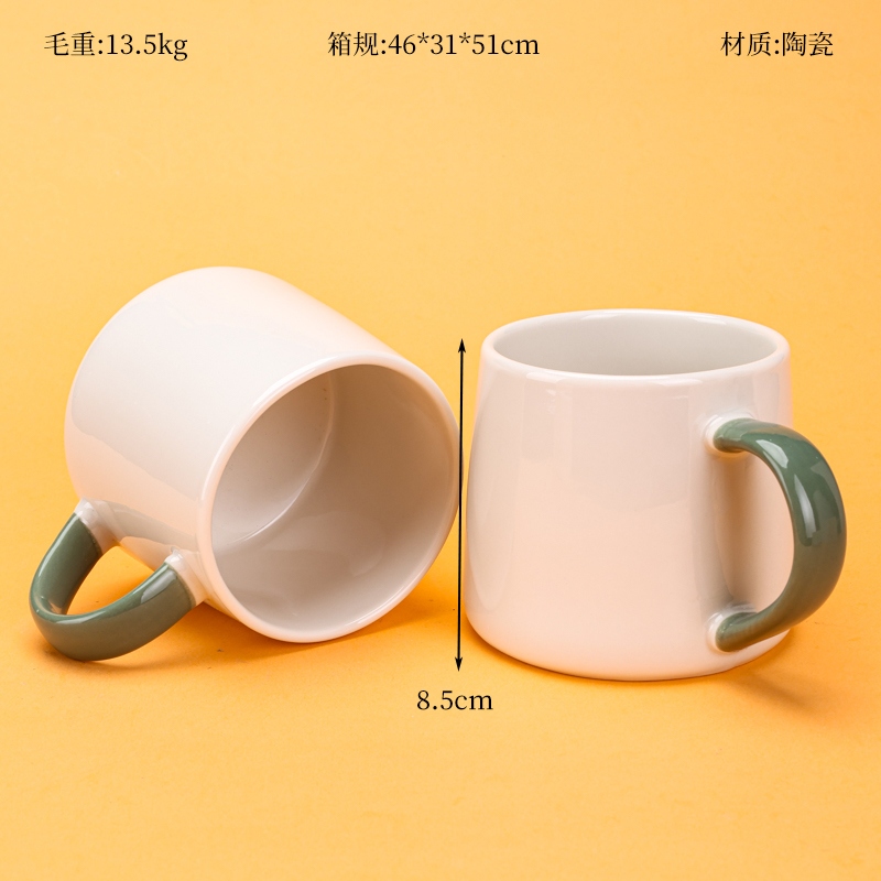 C8105 Taza de Cerámica Esférica
