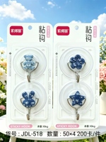 JDL-518 Cowboy Bear Nano Seamless Sticky Hook 2