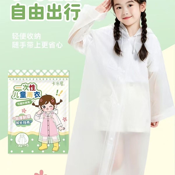 D302 Chica de Moda Niños Desechables