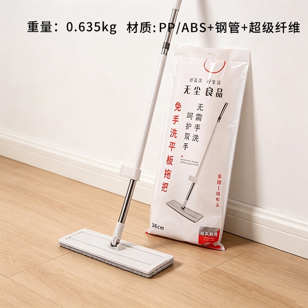 721 Mop Sin Manos 36cm 2