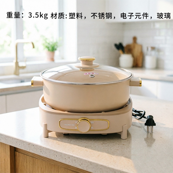 XK6502 Hot Pot Eléctrico 5L