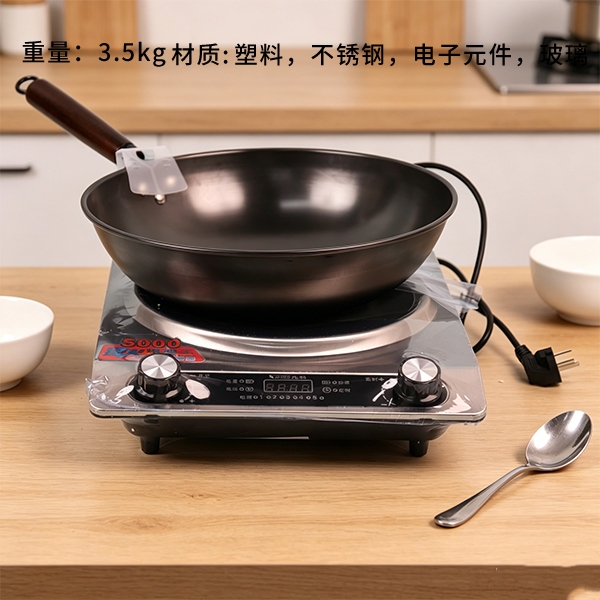 35A46 Cocina de Inducción Xianke (Con Wok)