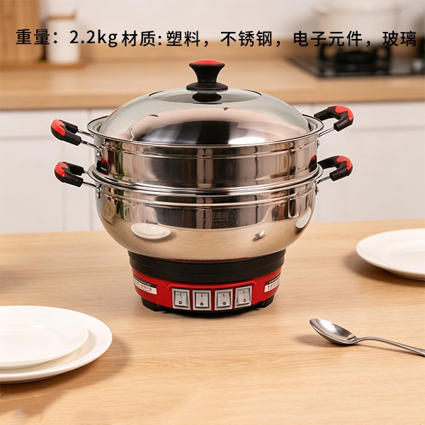 Xin Fengxiang Cocina Eléctrica Multiuso 32CM