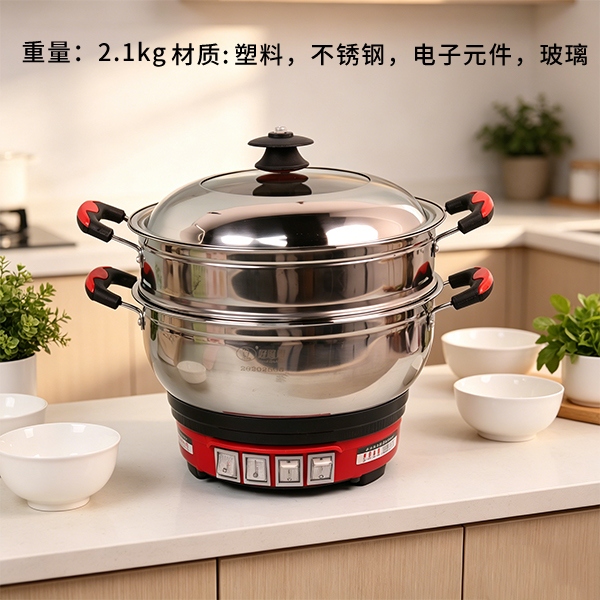Xin Fengxiang Bote Eléctrico Multiuso 28CM 2