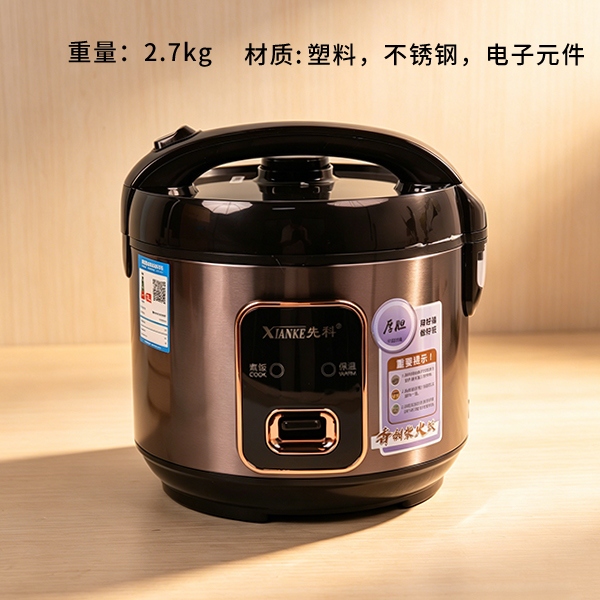 CFXB40-B Cocina de Arroz Eléctrico Xianke 4L 2