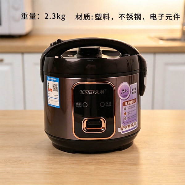 CFXB30-B Cocina de Arroz Eléctrico Xianke 3L