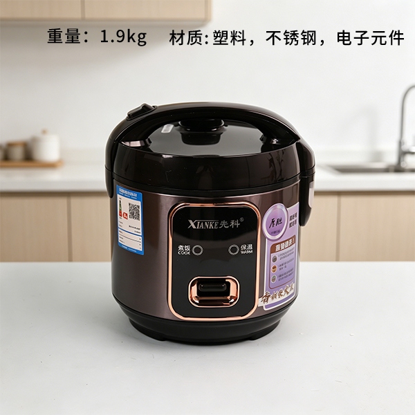 CFXB20-B Cocina de Arroz Eléctrico Xianke 2L 2