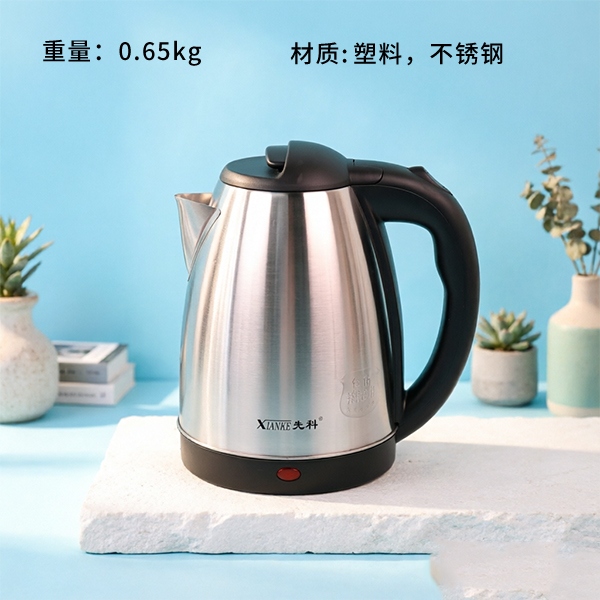 HY520-07(Y295C) Yenko Electric Kettle 2L