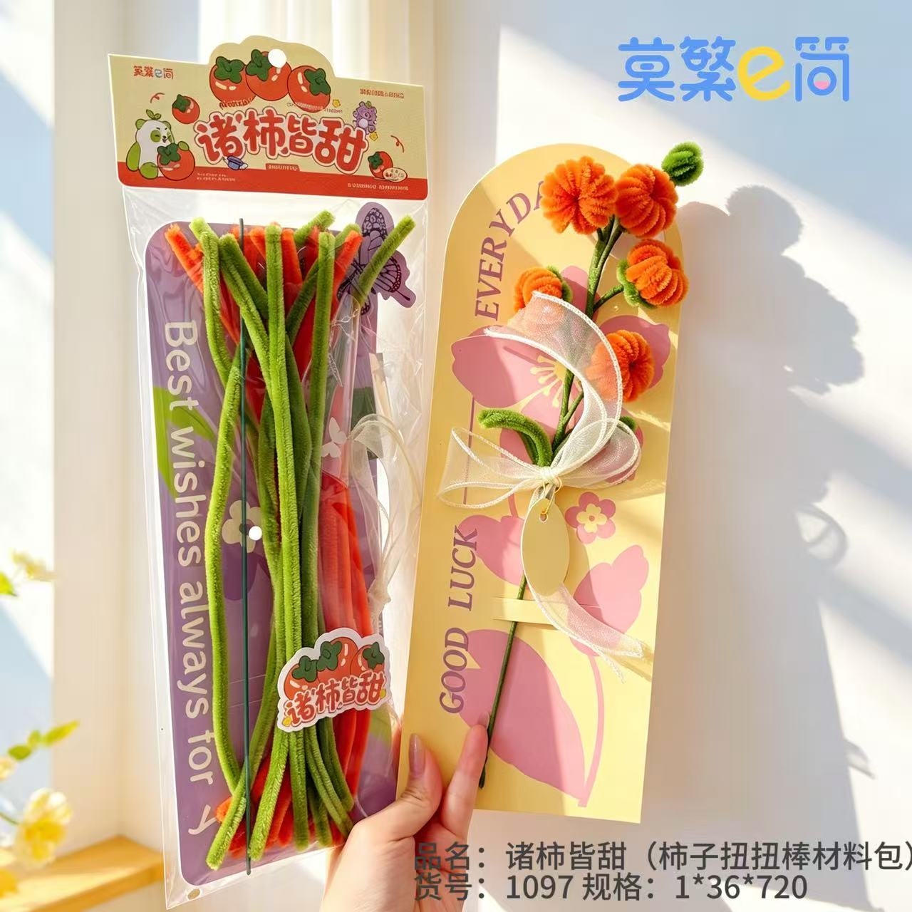 Le Resident Fake Flower Twist Bar Material Package (Tipo de Flores de Borde) 3