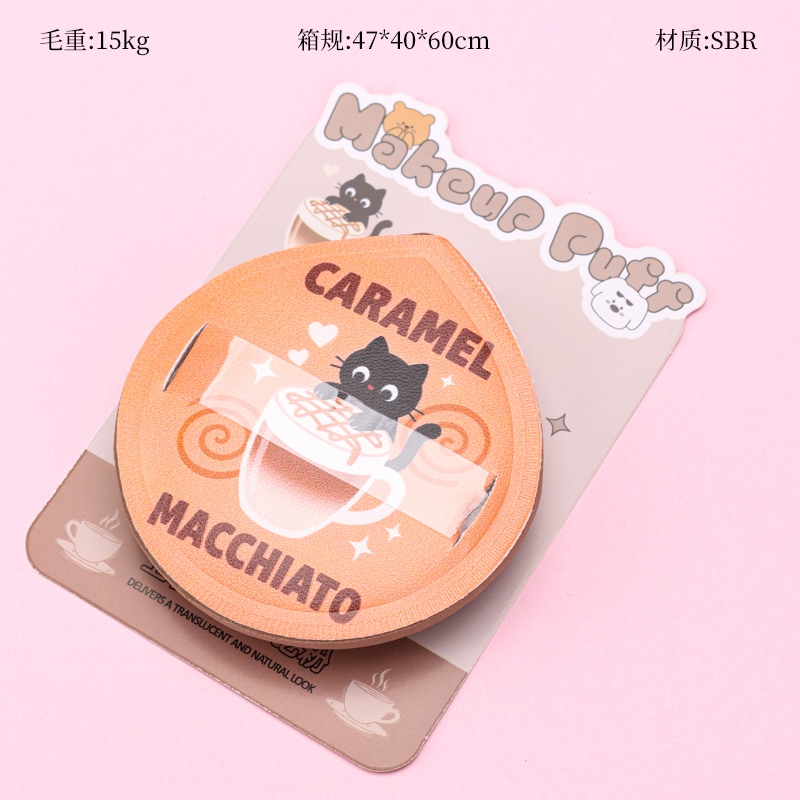 Café YH-325 2
