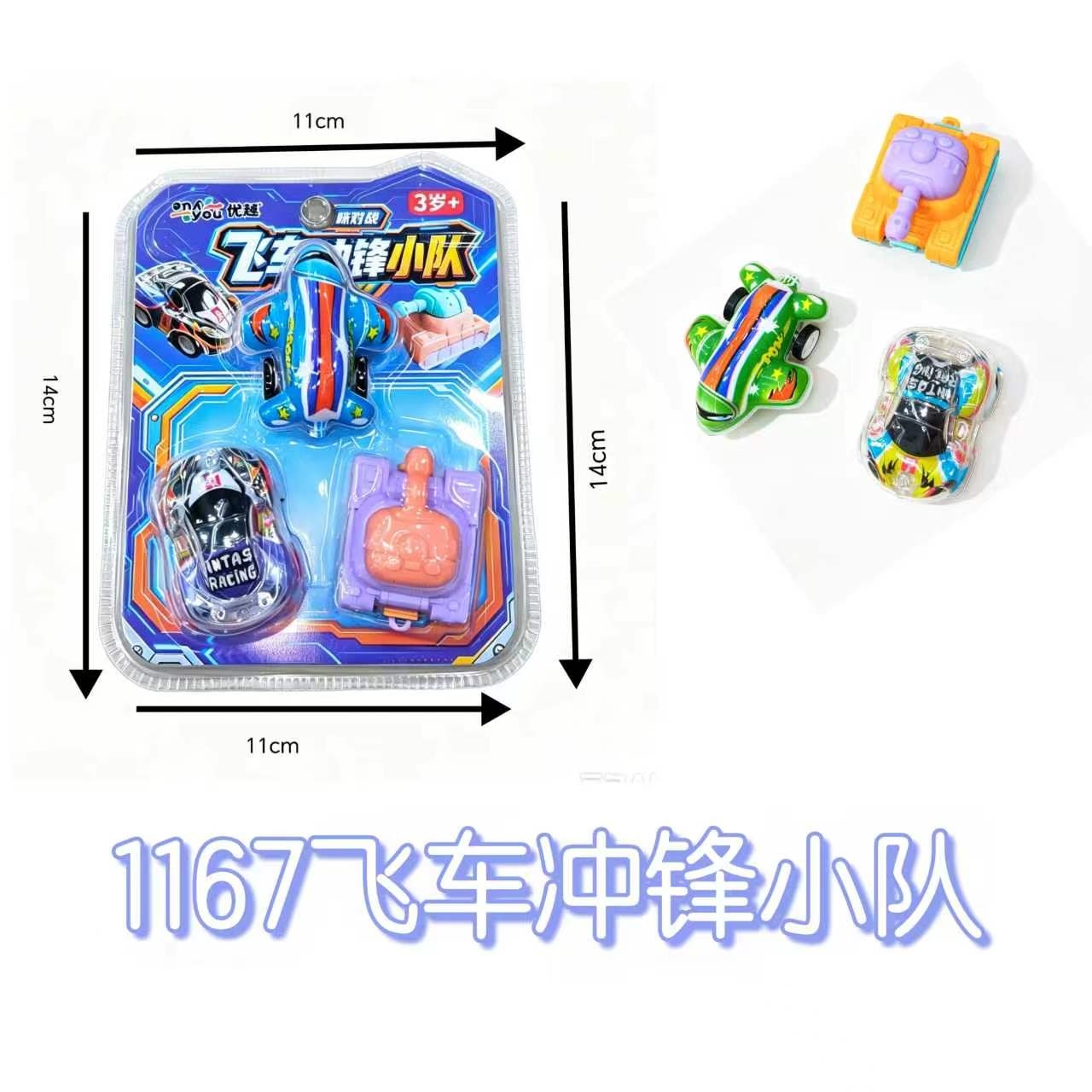 1167 Charge Squad Carro 2