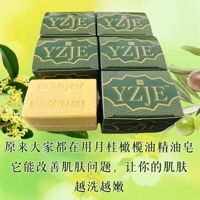 ● Jabón de Aceite de Oliva Limpio de Yatzhe (200g)● 2