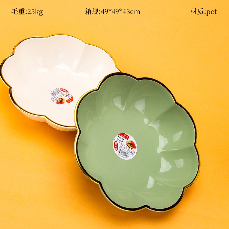 1253 Petal Phnom Penh Fruit Plate (23*5.5) 2