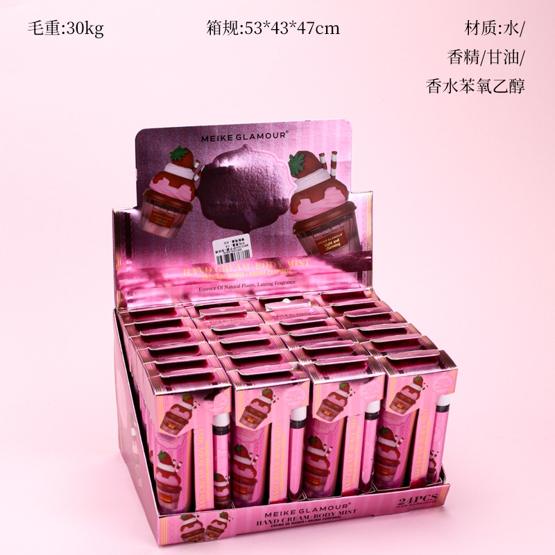 MKG0358 Hand Cream Body Spray