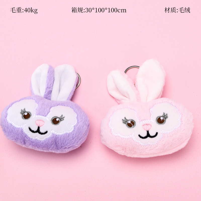 Colgante Star Dailu Plush