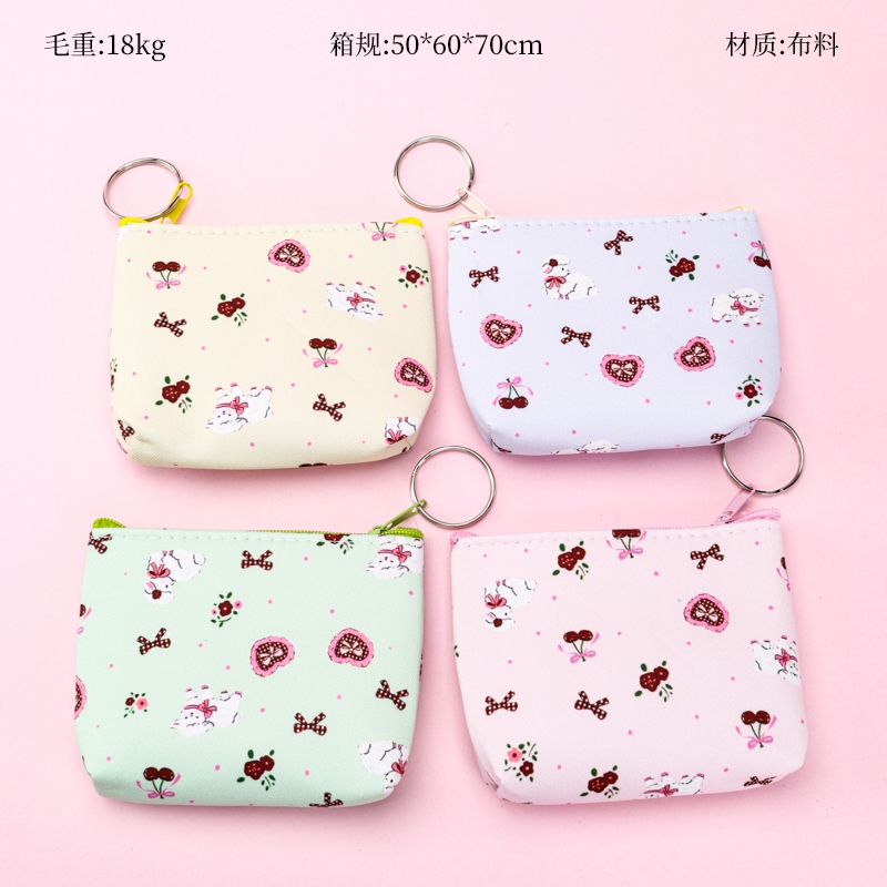 Lamb Print Bag