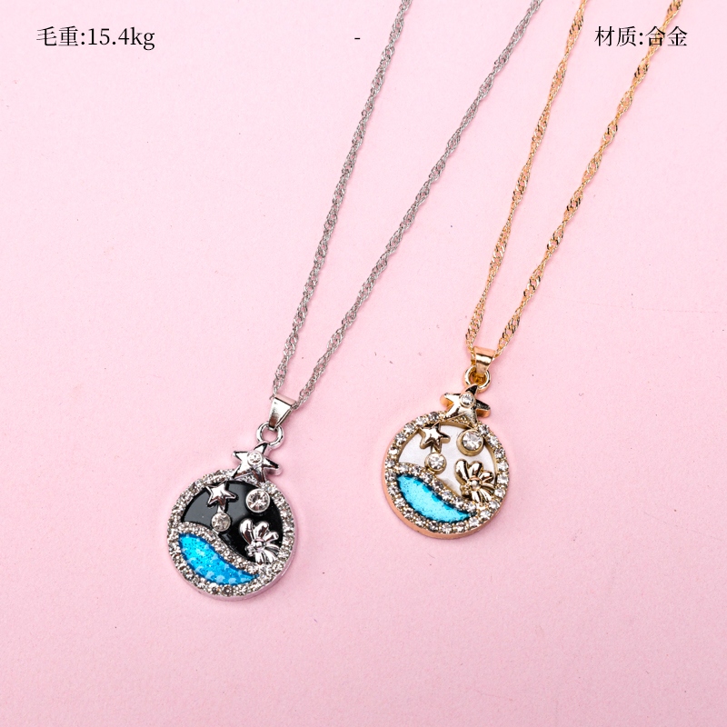Simple Internet Celebrante Star Collar