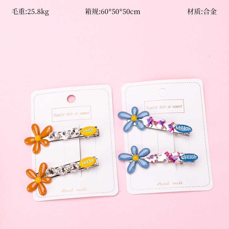 Nuevos Accesorios de Flores de Cinco Títeres