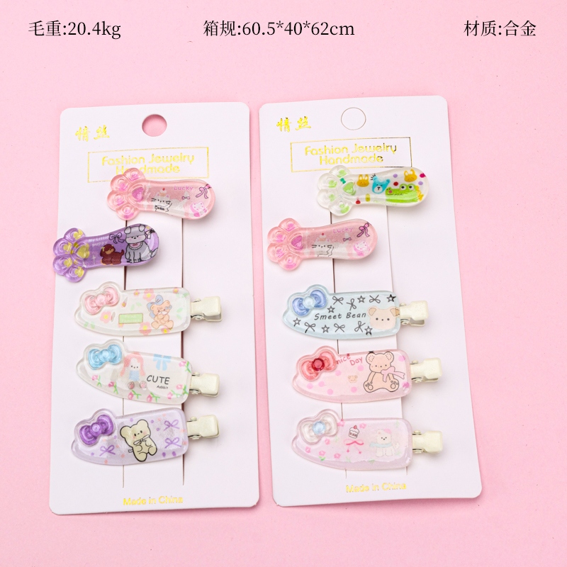 Caja 5 Jelly Print Cartoon Duck Clip 2