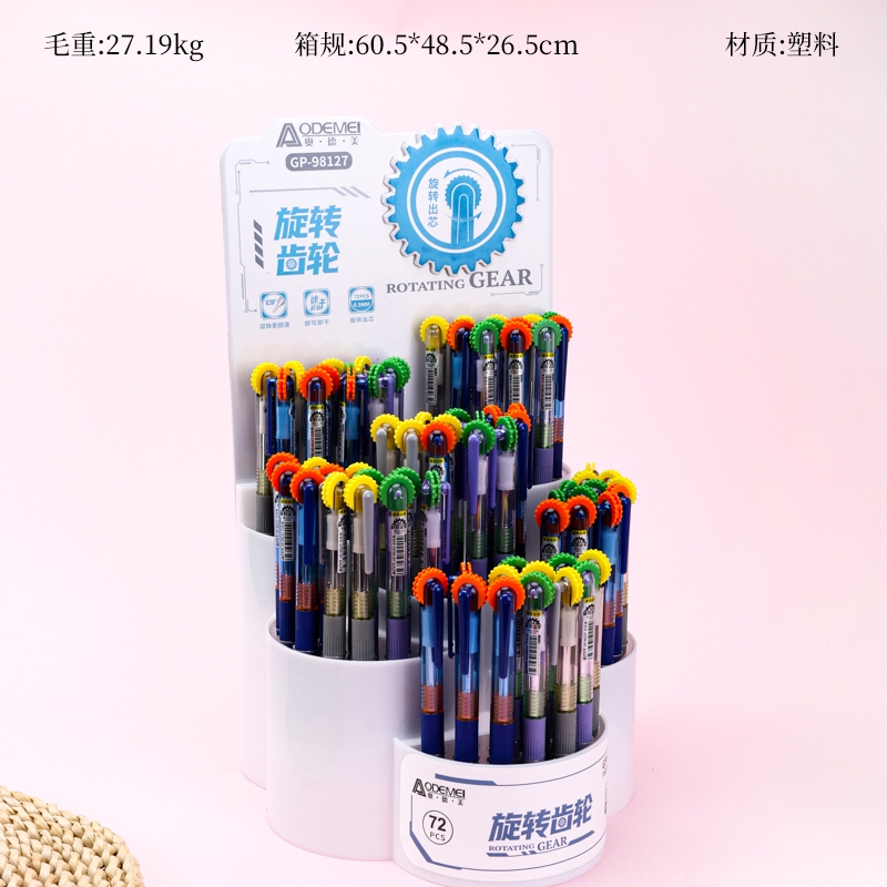 Odmee 98127 Rotary Gear Gel Pen-exhibition Rack