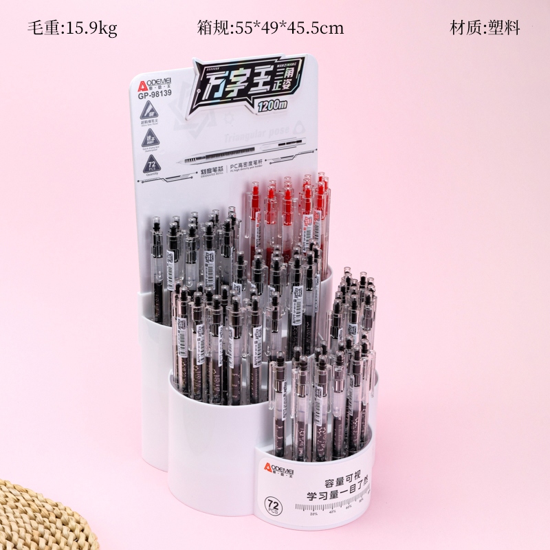 Odamei 98139 Presione Gel Pen-display Rack