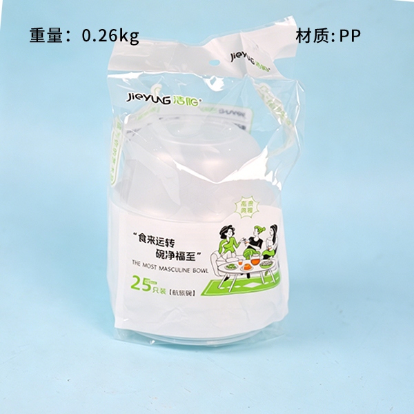JY-A350 Cuenco de Plástico Desechable 350ML(25)