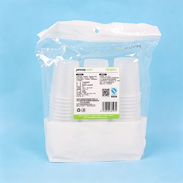JY-A200 Taza de Plástico Desechable Congelada 200ML(54 Piezas) 3