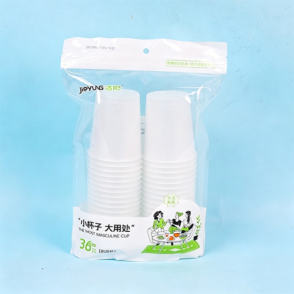 JY-A245 Taza de Plástico Desechable Congelada 245ML(36) 3