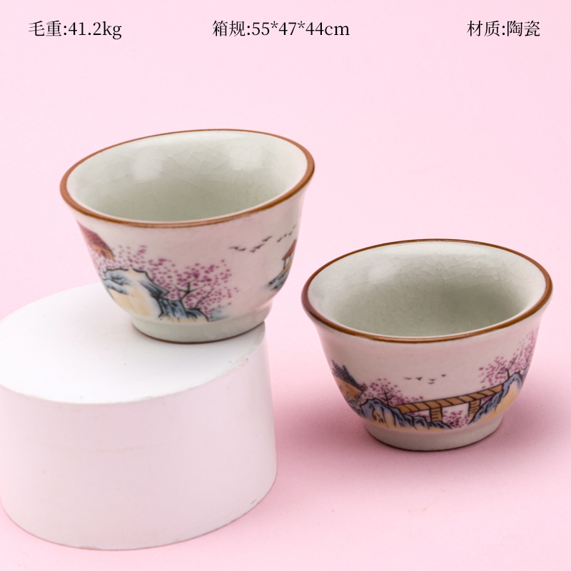 Copa del Paisaje de Huang Ruyao 2