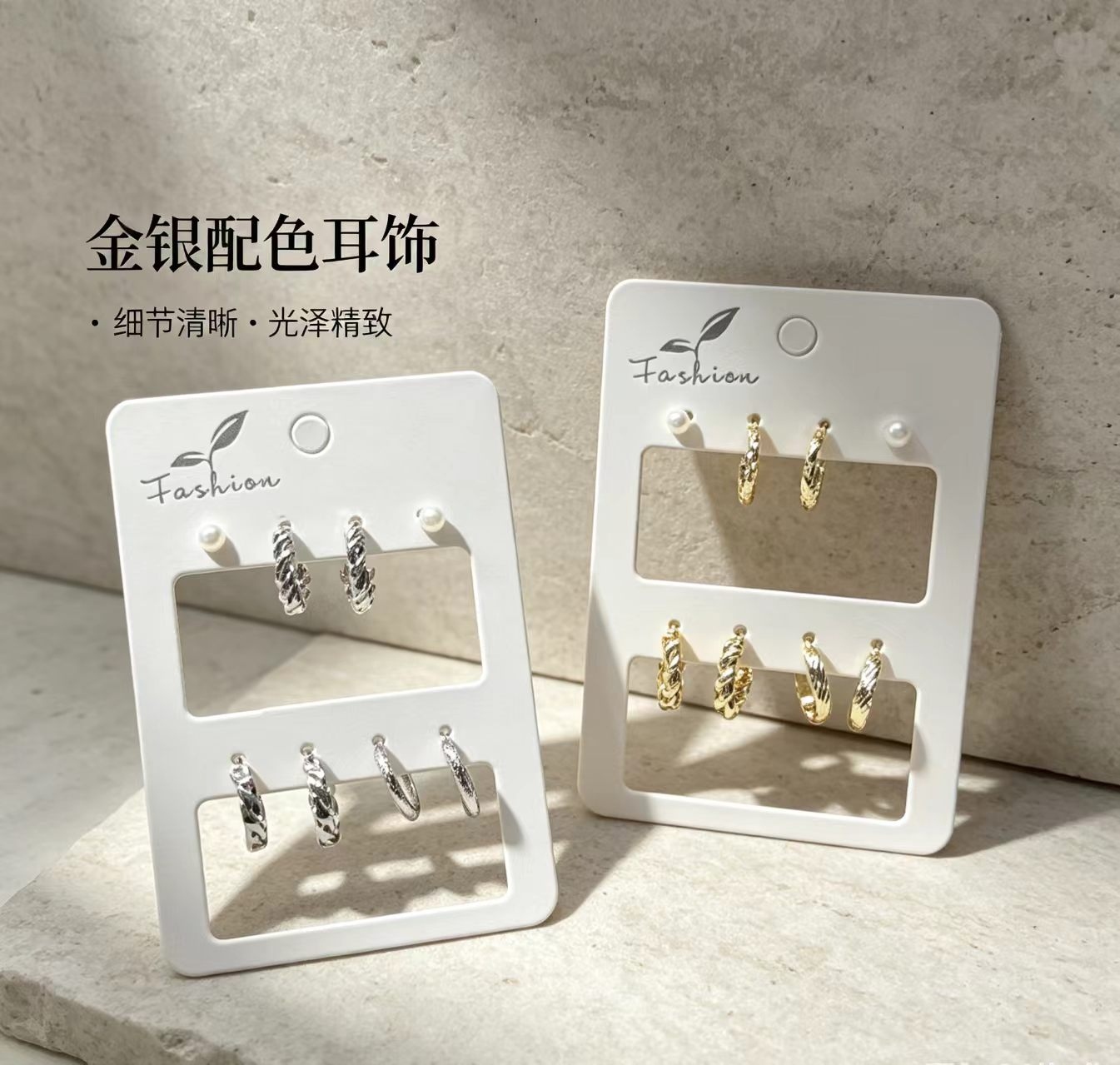Simples Tres Pares de Pendientes de Combinación de Anillo de Plata (Oro y Plata)