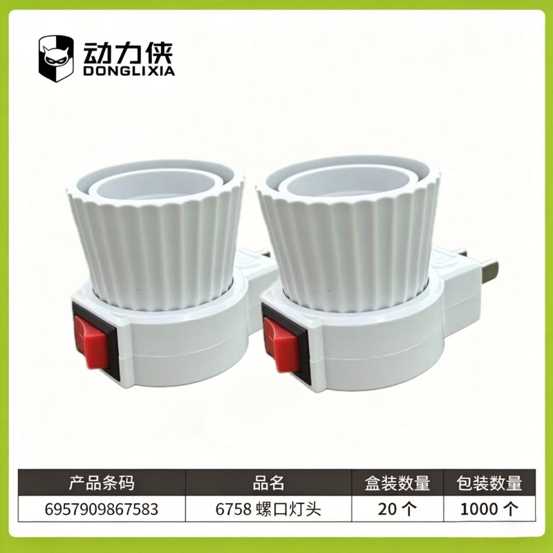 Power Man 6758 Screw Lamp Cap