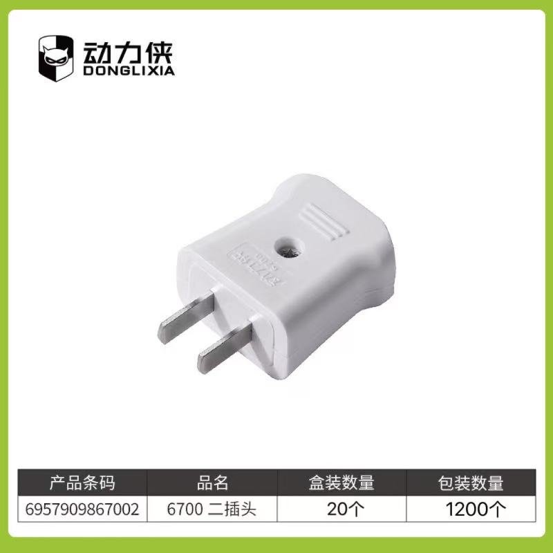 Power Man 6700 Dos Plug CCC(20) 2