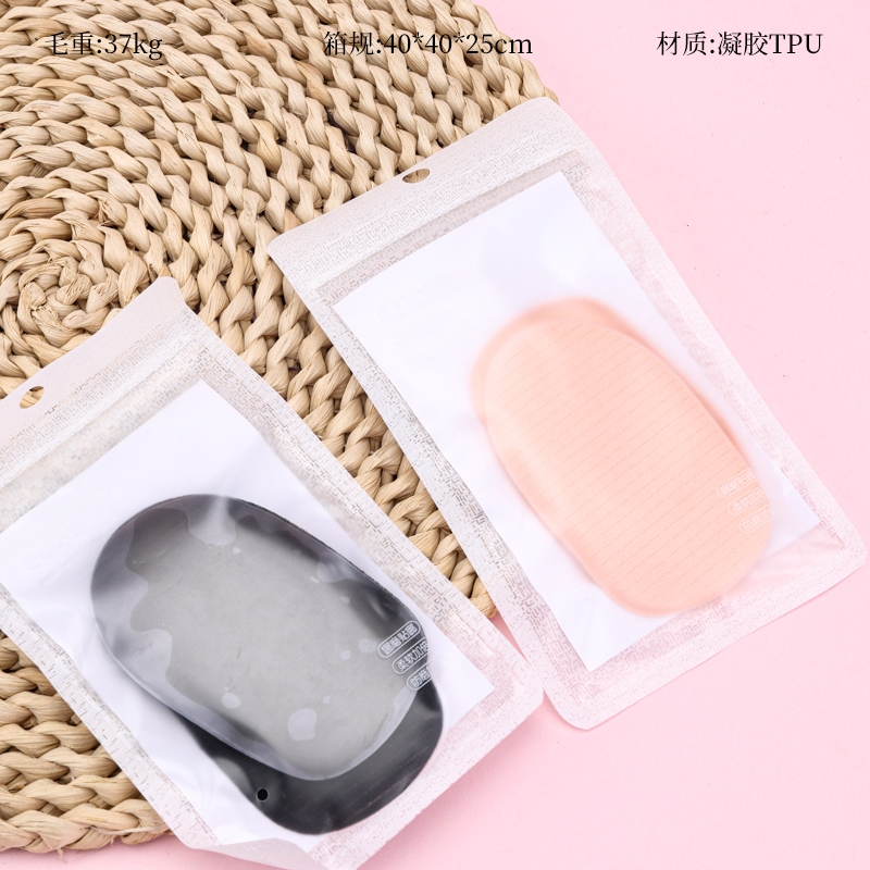 Pocket Confortable Heeled Pad 2