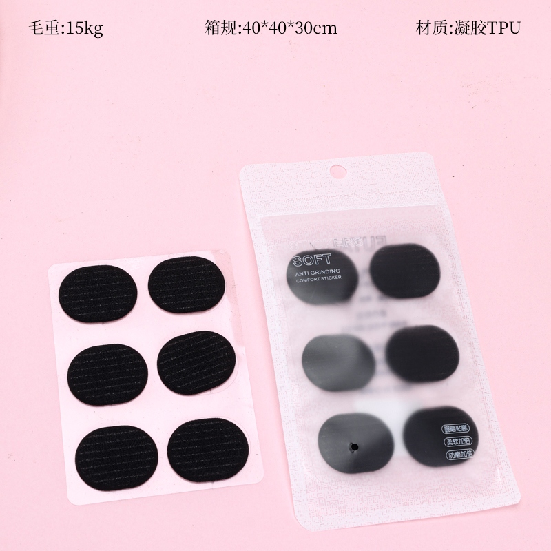 Pocket Seis Pegatinas Anti-juegos